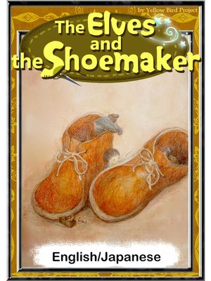 cover image of The Elves and the Shoemaker　【English/Japanese versions】